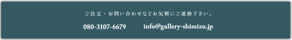 お問い合わせ